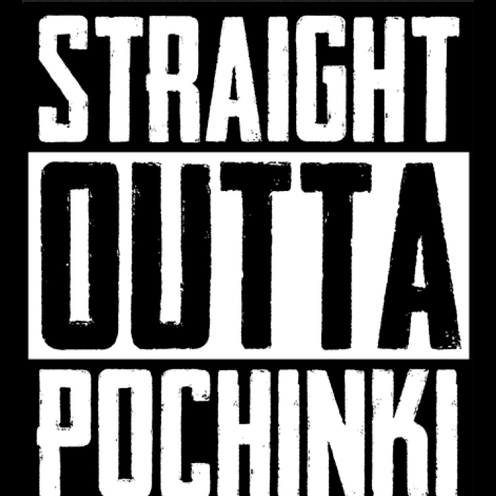 Avatar von straight outta pochinki